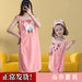 DH1060 Children's bath skirt (M size) - EDLE SDN. BHD.