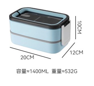 HL2037 Double layer stainless steel insulated lunch box - EDLE SDN. BHD.