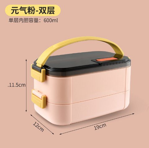 HL2038 Lunch box with layered compartments (Double layer) - EDLE SDN. BHD.