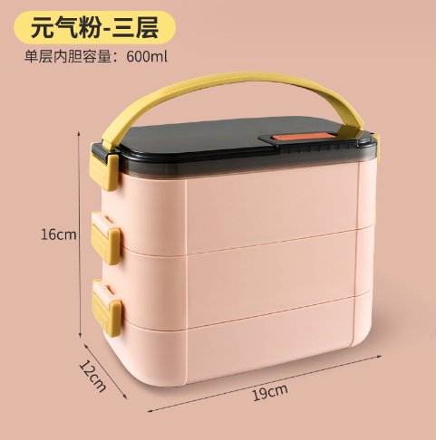 HL2039 Lunch box with layered compartments (3 layer) - EDLE SDN. BHD.