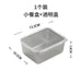 HL2049 Transparent lid small lunch box - EDLE SDN. BHD.