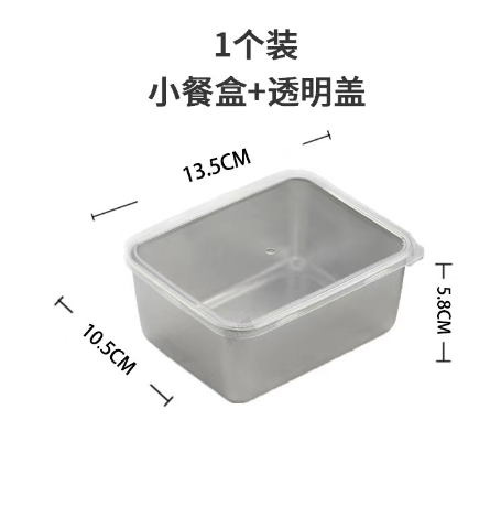 HL2049 Transparent lid small lunch box - Premium Kitchenware from EDLE - Just $50! Shop now at EDLE SHOPPING