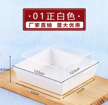 HL2073 Square box (12x11x6.5cm) - EDLE SDN. BHD.