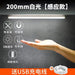 HL8009 LED Human Body Sensor Light - EDLE SDN. BHD.