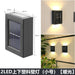 HL8005 Solar outdoor wall light - EDLE SDN. BHD.