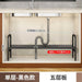 HL9025 Telescopic storage rack under kitchen sink (Single layer 5 boards) - EDLE SDN. BHD.