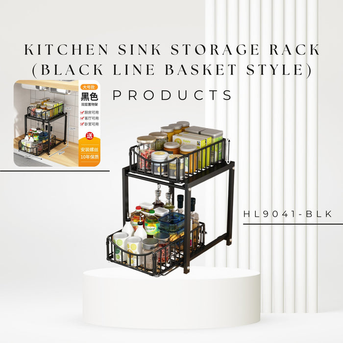 HL9041 Kitchen sink storage rack (Black line basket style) - EDLE SDN. BHD.