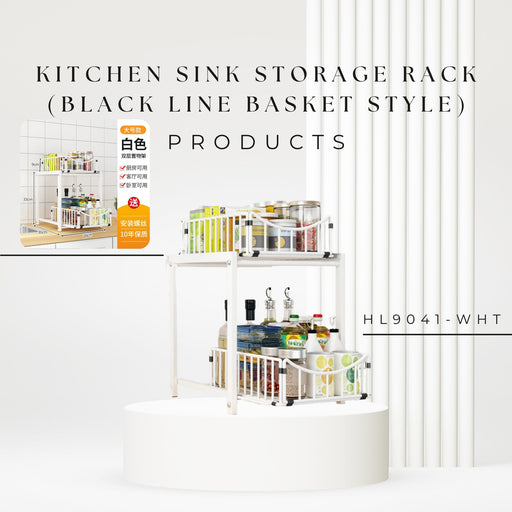 HL9041 Kitchen sink storage rack (Black line basket style) - EDLE SDN. BHD.