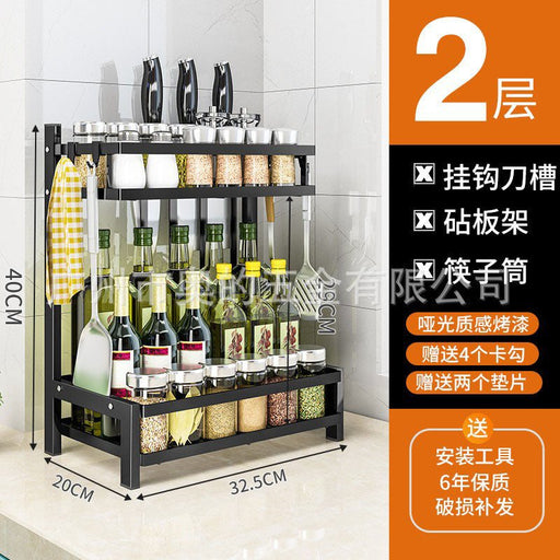 HL9065 Kitchen storage rack (2 - layer without knife holder) - EDLE SDN. BHD.