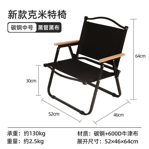 SO2002 Camping Folding Chair - EDLE SDN. BHD.