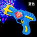 TR8824 Kids ELECTRIC MACHINE GUN - EDLE SDN. BHD.