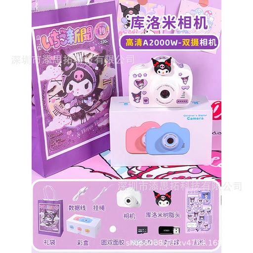 TR9120 Kuromi Kids Digital Camera - EDLE SDN. BHD.